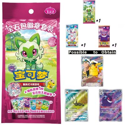 1x Gem pack badge set. 3 boosters inside